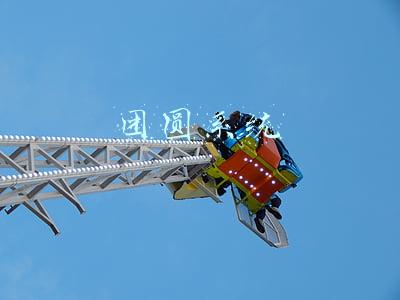 团圆系统