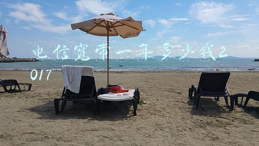 电信宽带一年多少钱2017