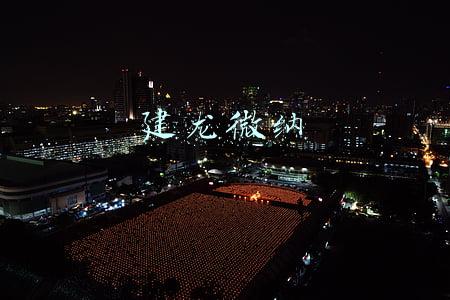 建龙微纳股吧(建龙微纳(688357.SH)预计2021年度归母净利同比增长115.91%至127.68%)
