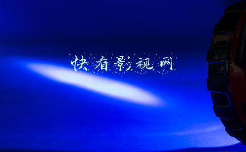 快看影视网微信公众号(一部适合在深夜看的电影)