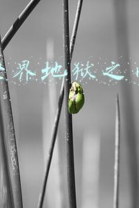 我的世界地狱之门怎么做不了(我的世界不挖方块怎么做地狱之门)