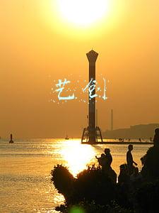 艺创