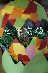 电子卖场