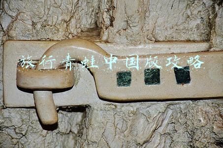 旅行青蛙中国版攻略