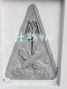 升腾910