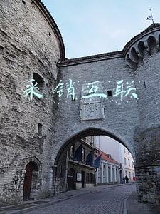 采销互联