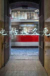 网络电话永久免费版