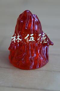 林伍德