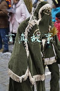 丁真故事