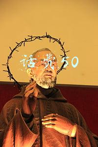 话费50