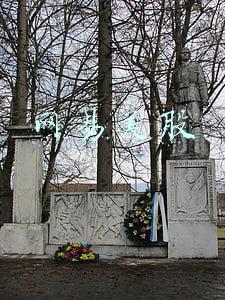 网易美股