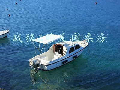 战狼2的美国票房