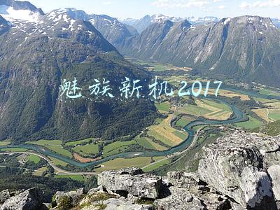 魅族新机2017