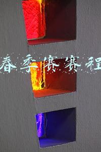 lpl春季赛赛程表