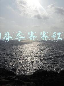 lpl春季赛赛程表