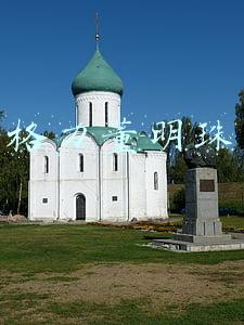 格力董明珠