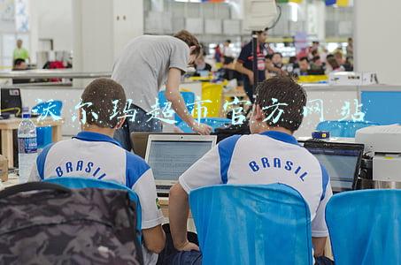 沃尔玛超市官方网站