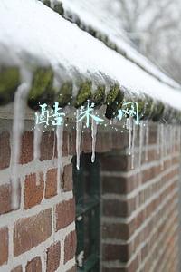 酷米网