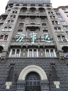 万事达信用卡(万事达卡宣布到 2029 年将不再发行磁条卡)