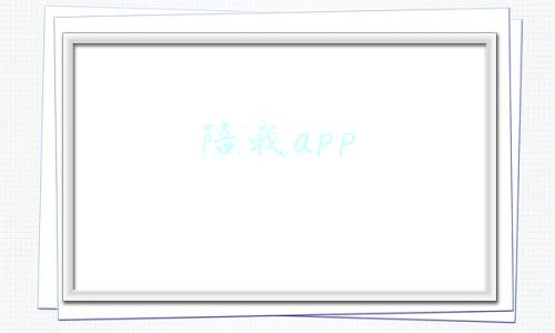 陪我app