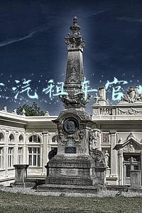 首汽租车官网
