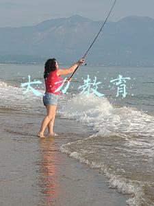 大力教育