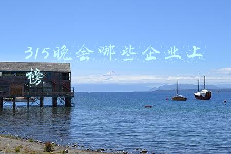 315晚会哪个频道播出(2022广东“315”晚会3月14日晚播出 关注新业态下消费维权)