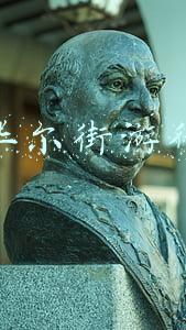 华尔街游行