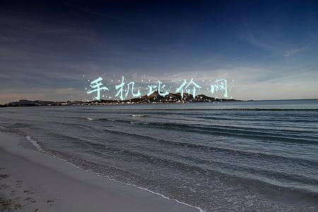 手机比价网