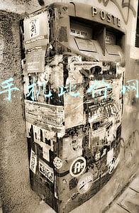 手机比价网