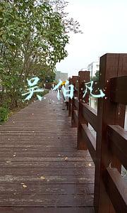 吴伯凡认知方法下载(吴伯凡的认知方法论)