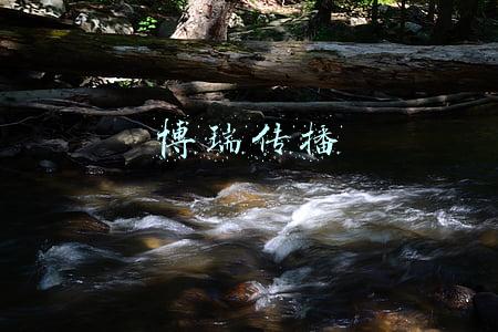 博瑞传播是国企吗(成都博瑞传播股份有限公司关于2020年中期行业经营性数据的公告)