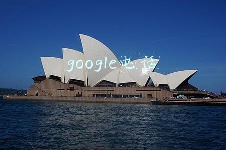 google电话