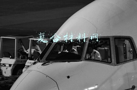 复合材料网