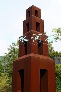 淡水河谷官网(淡水河谷矿区解禁 铁矿石会告别“疯狂”吗)