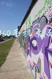 360手机桌面