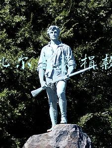 比尔盖茨捐款