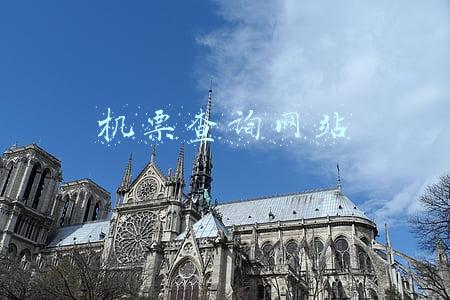 查询机票查询(清明假期机票价格大跳水 部分热门路线低至百元)