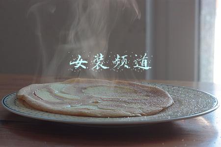 女装频道