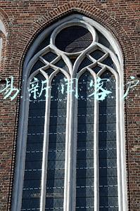 网易新闻客户端