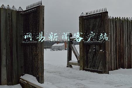 网易新闻客户端新冠疫情实时追踪(北京报告境外输入确诊病例174人 最大的70岁最小的1岁)