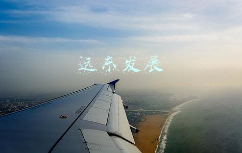 远东发展有限公司(远东发展33.8亿港元出售启德项目办公室部分予中电控股 预计增收5亿港元)