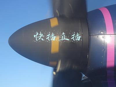 快播直播