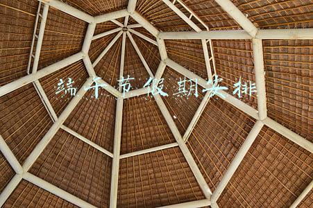 端午节假期2021放假安排表(端午节从几号开始放假？2021端午节最新放假通知)