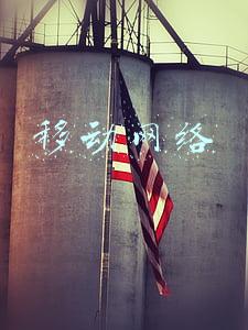 移动网络