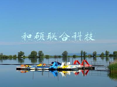 和硕联合科技物流专员(新疆和硕新增7例无症状感染者 初步排查密接和次密接709人)