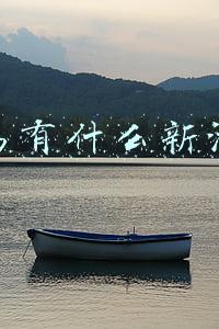 网易有什么新游戏 网易有什么新游戏