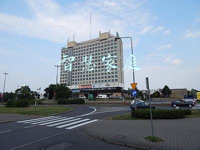 智慧家庭