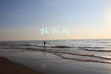 3k游戏