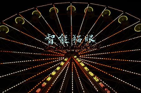 智能猫眼